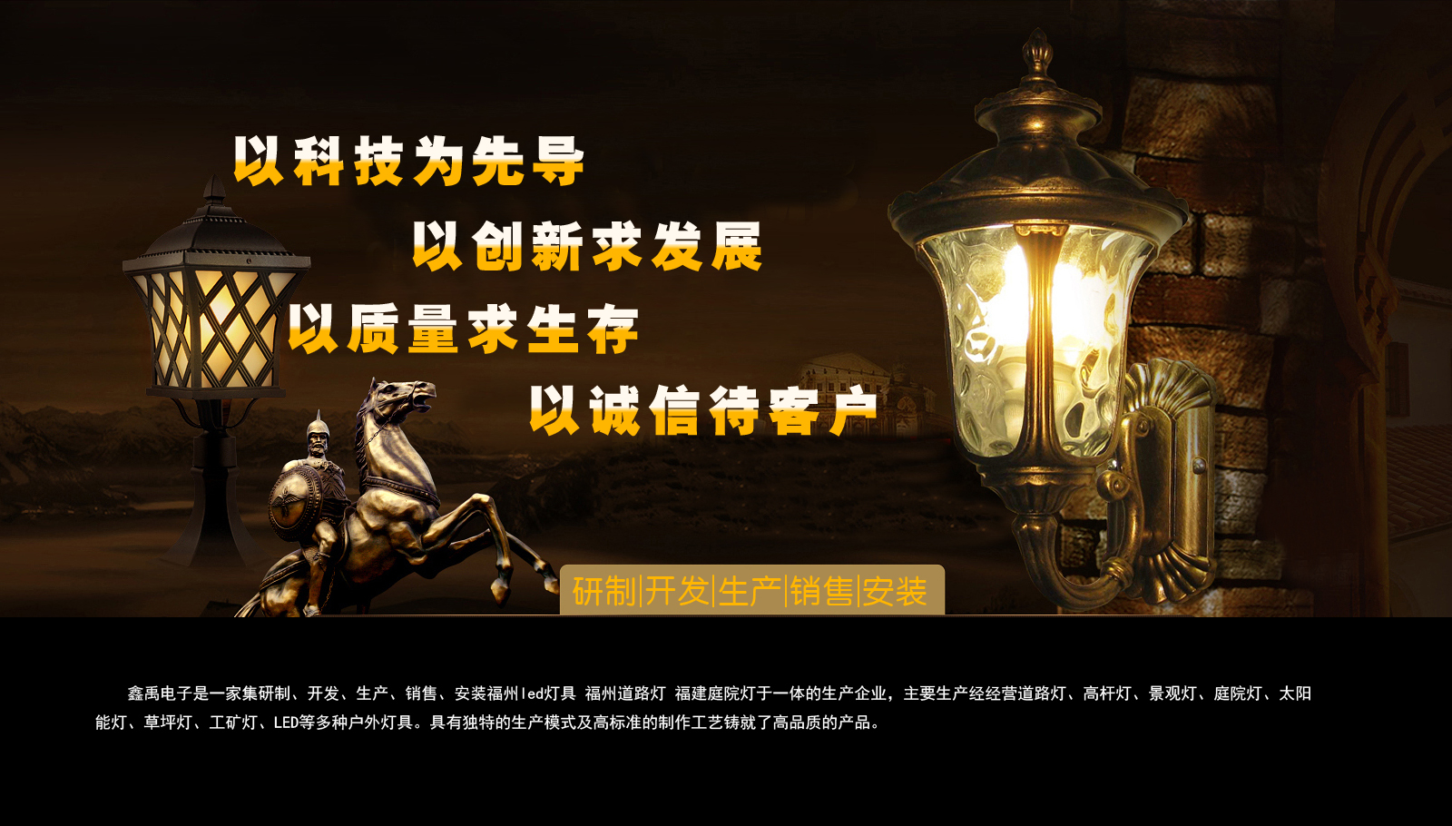 吃奶操逼爽啊啊啊啊啊啊啊视频插逼福建庭院灯